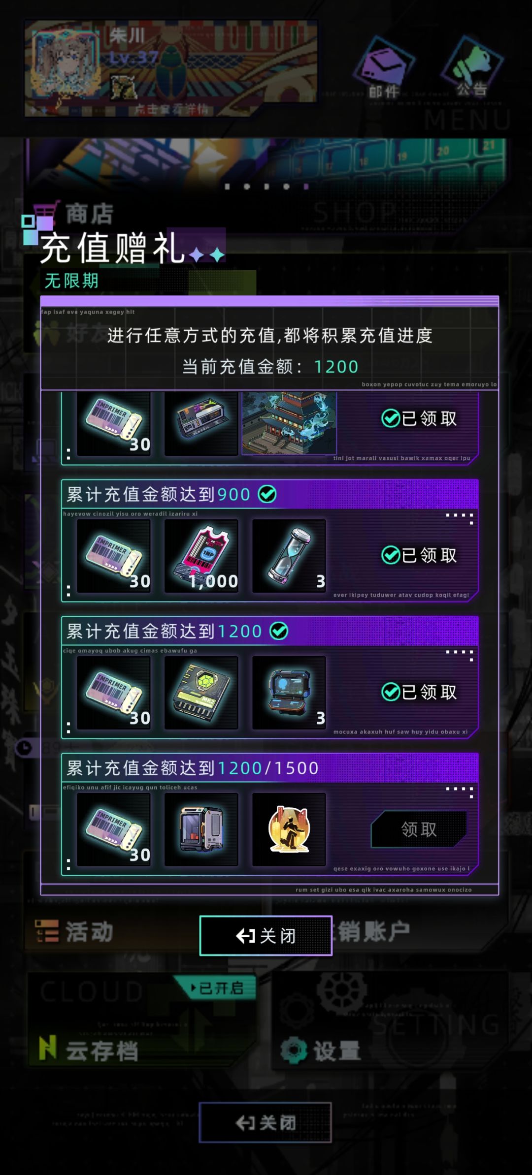 大佬们,数据券这玩意还能获取吗? 2