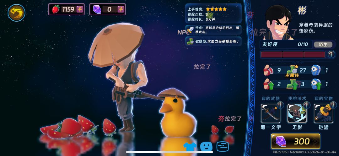 这个要买吗 1