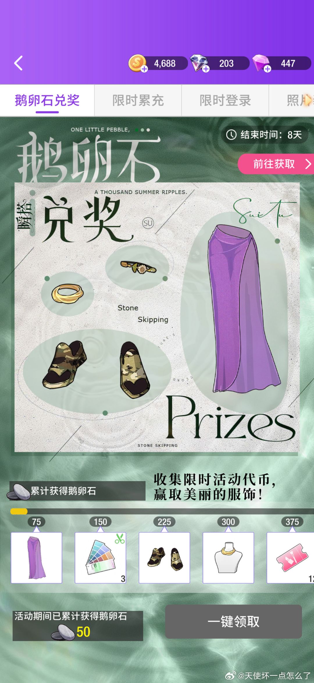 你游能不能少出点丑东西? 6
