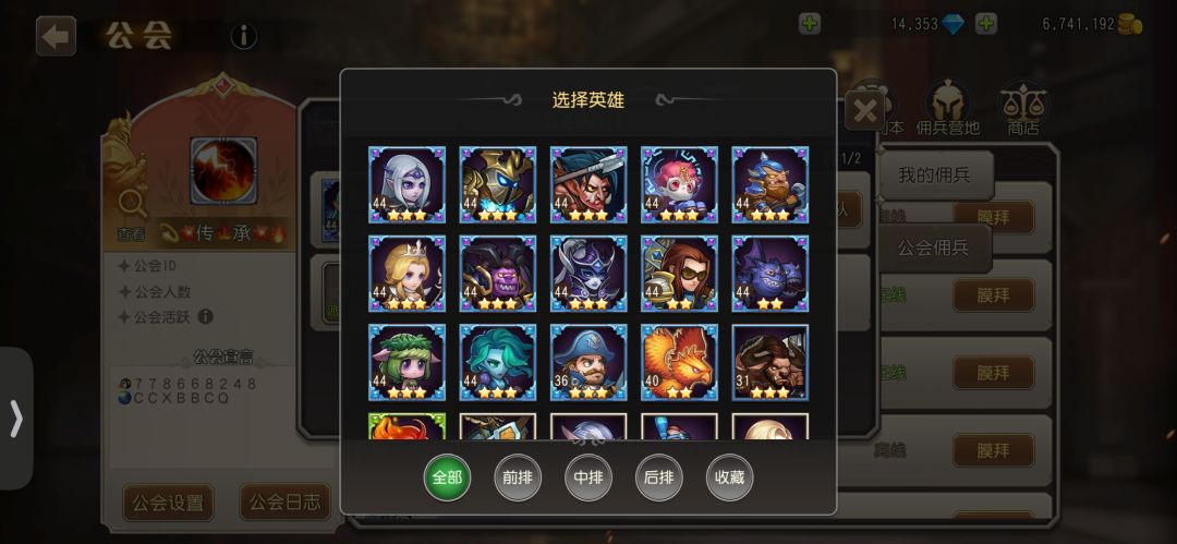 要不要抽限时,求解 1