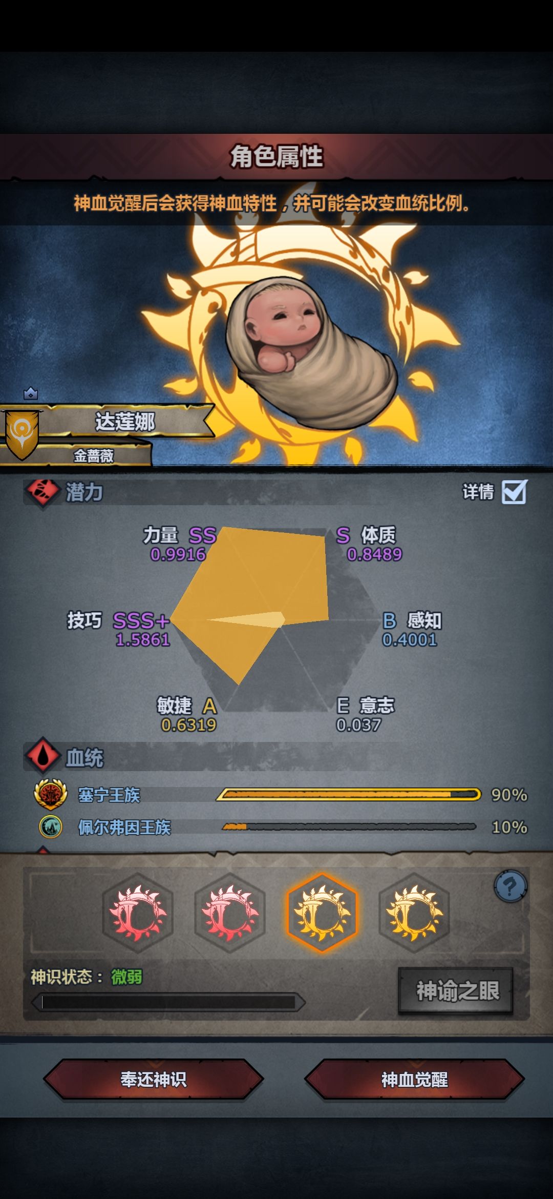 拉完了的感觉 1