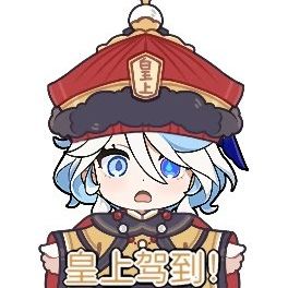 芙宁娜大人永远第一截图