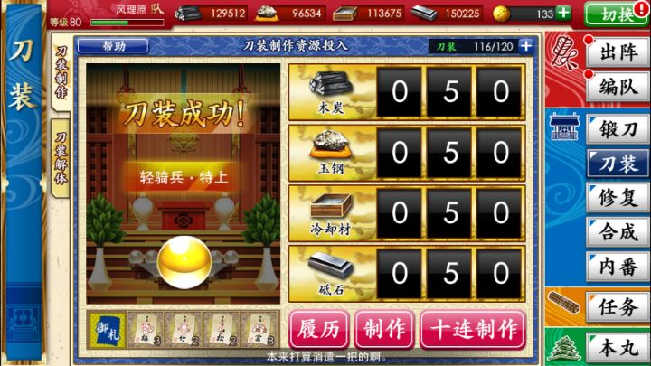 菊花老头金蛋传说截图
