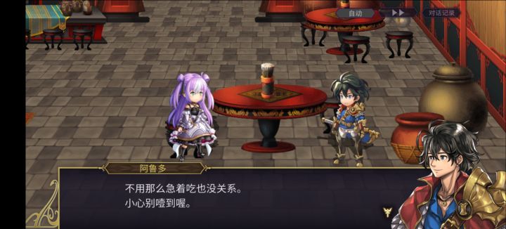 白瓷明芳是天生魔丸吗截图