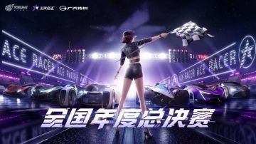 战报！新晋6强跻身而出，今晚将开启团队赛16强追逐！