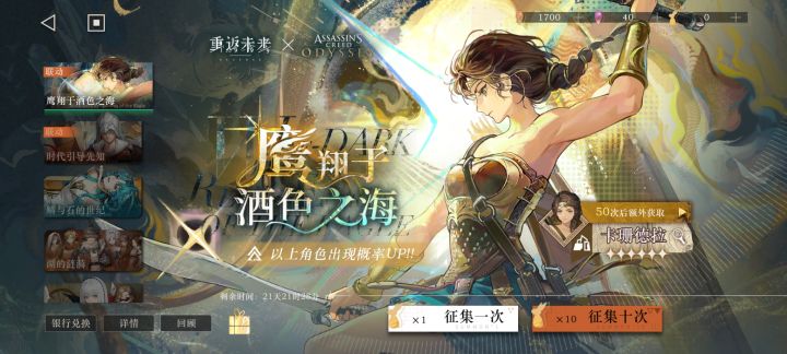 五十抽两个卡姐截图
