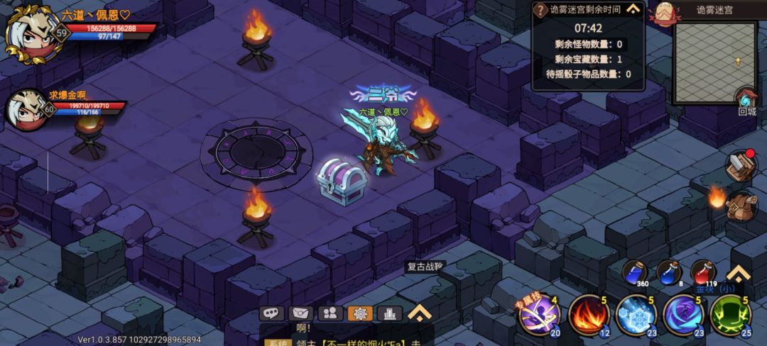 领不到?箱子也拿不到?怎么打Boss? 2