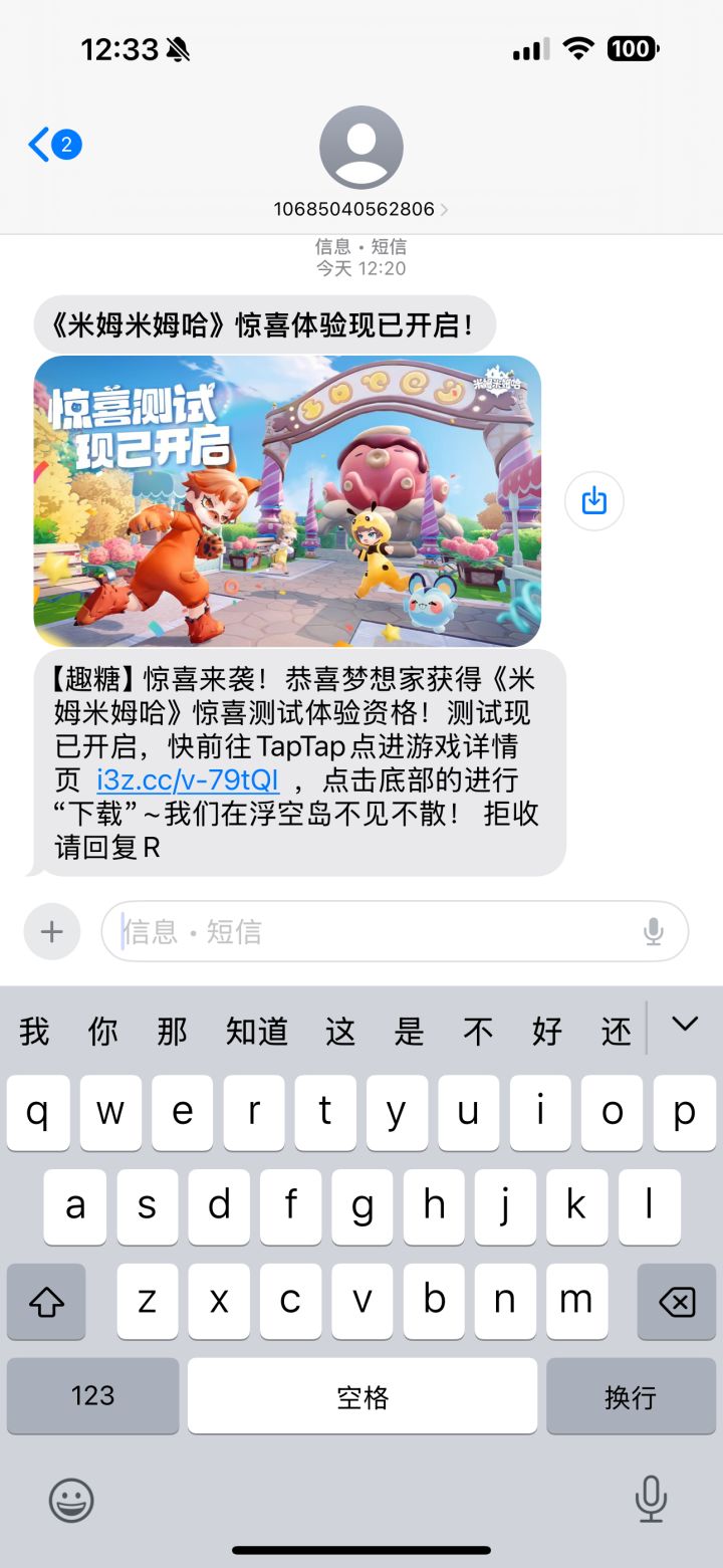 到底谁能懂一下！！！截图