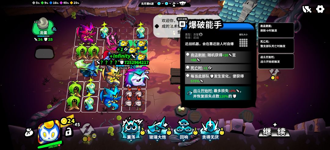 显示都溢出了 1