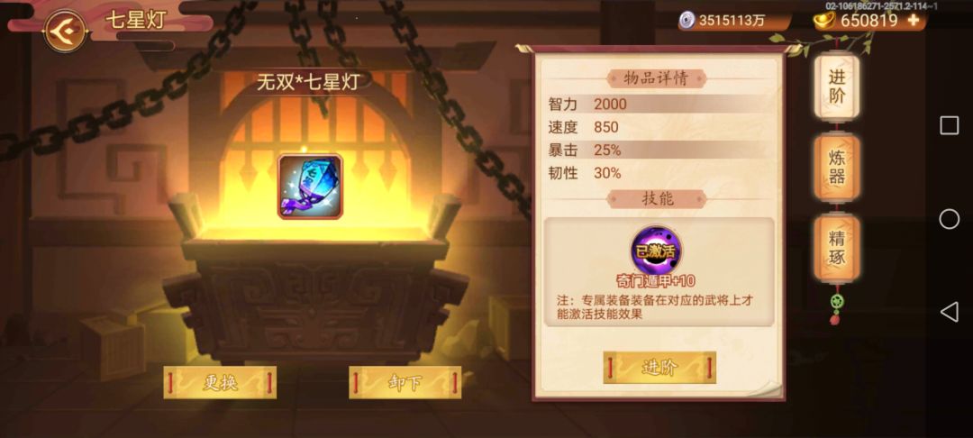 尴尬了 1