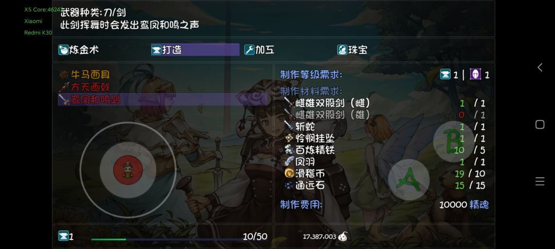 8-2（群雄开局玩下） 2