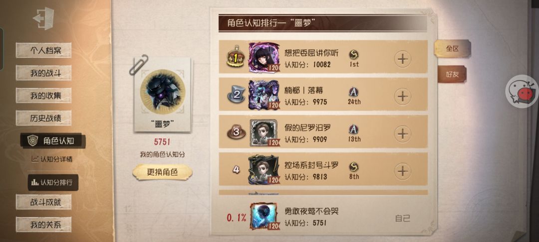看懂的都笑了😂😂 2