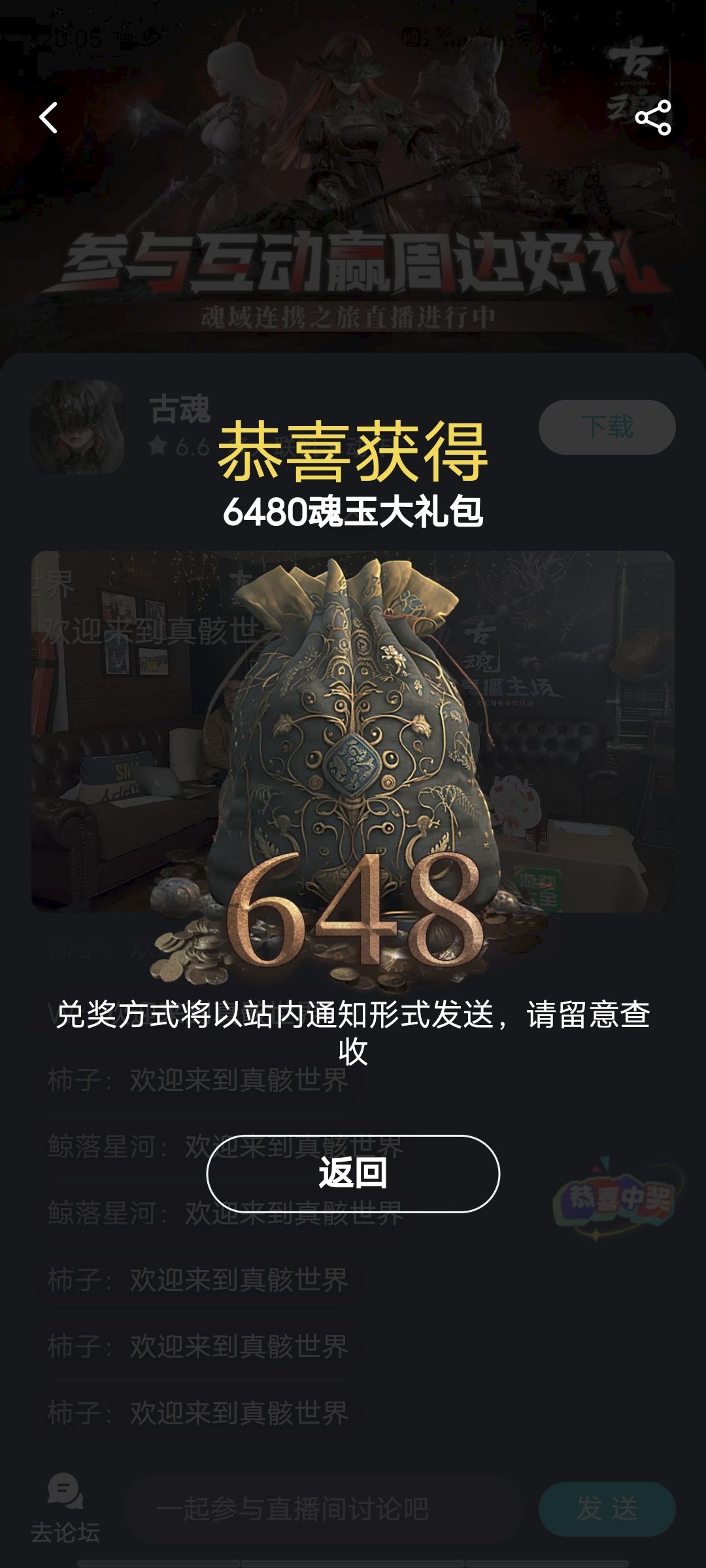 动态图片 1