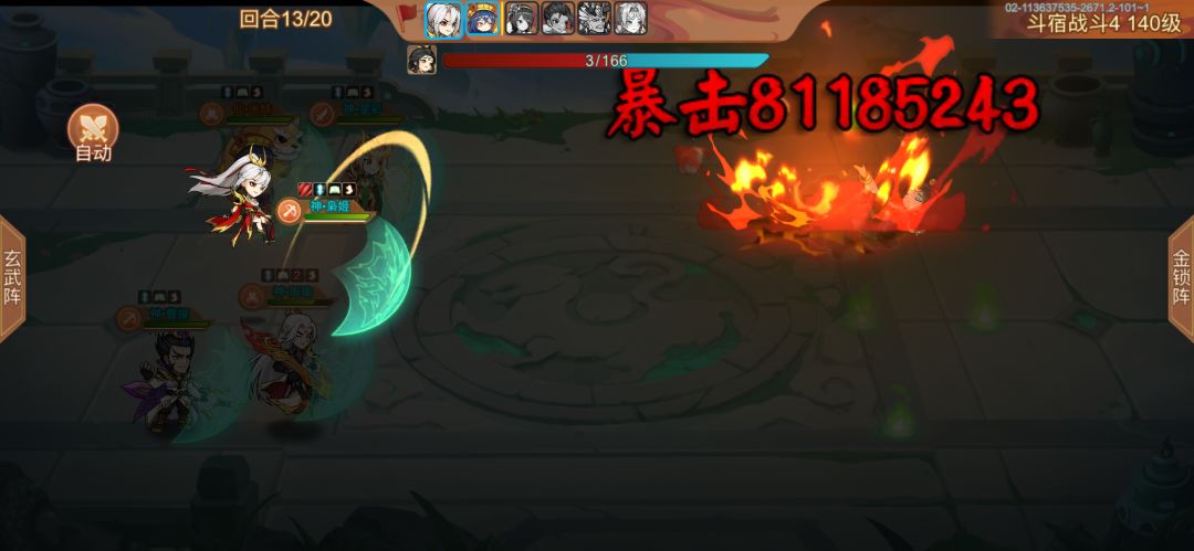 招募令牌600多了 2