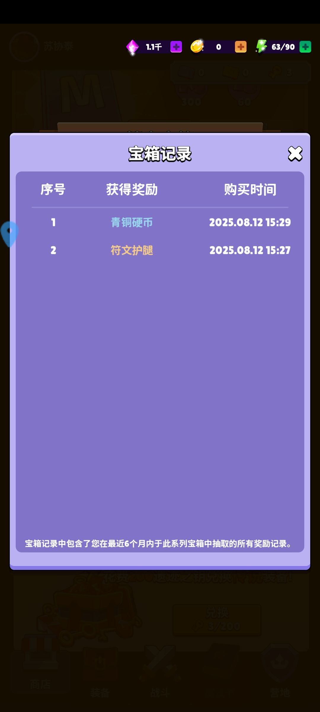 两发两金 2