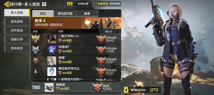 倒这了😅临门一脚过不了截图