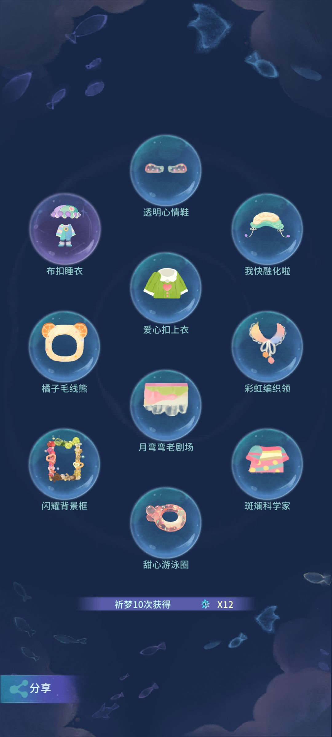 日常游戏记录 9