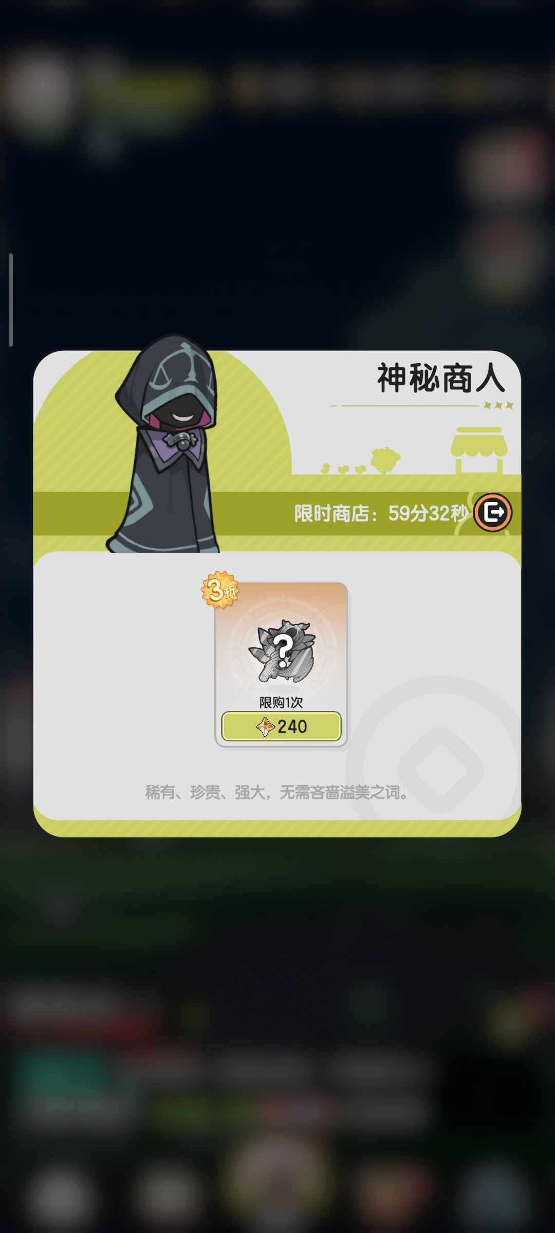 十连这一块 3