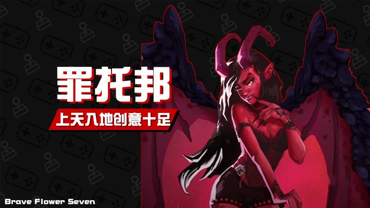 plus刁民模拟器🎮生前死后都要照顾到！截图