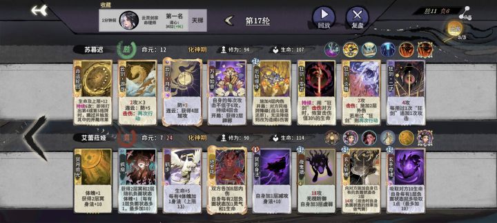 只有一张狂二也能吃鸡?截图