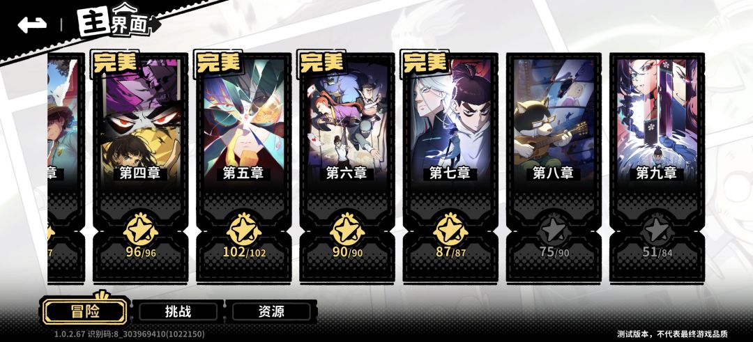 目前进度评价和问题 7