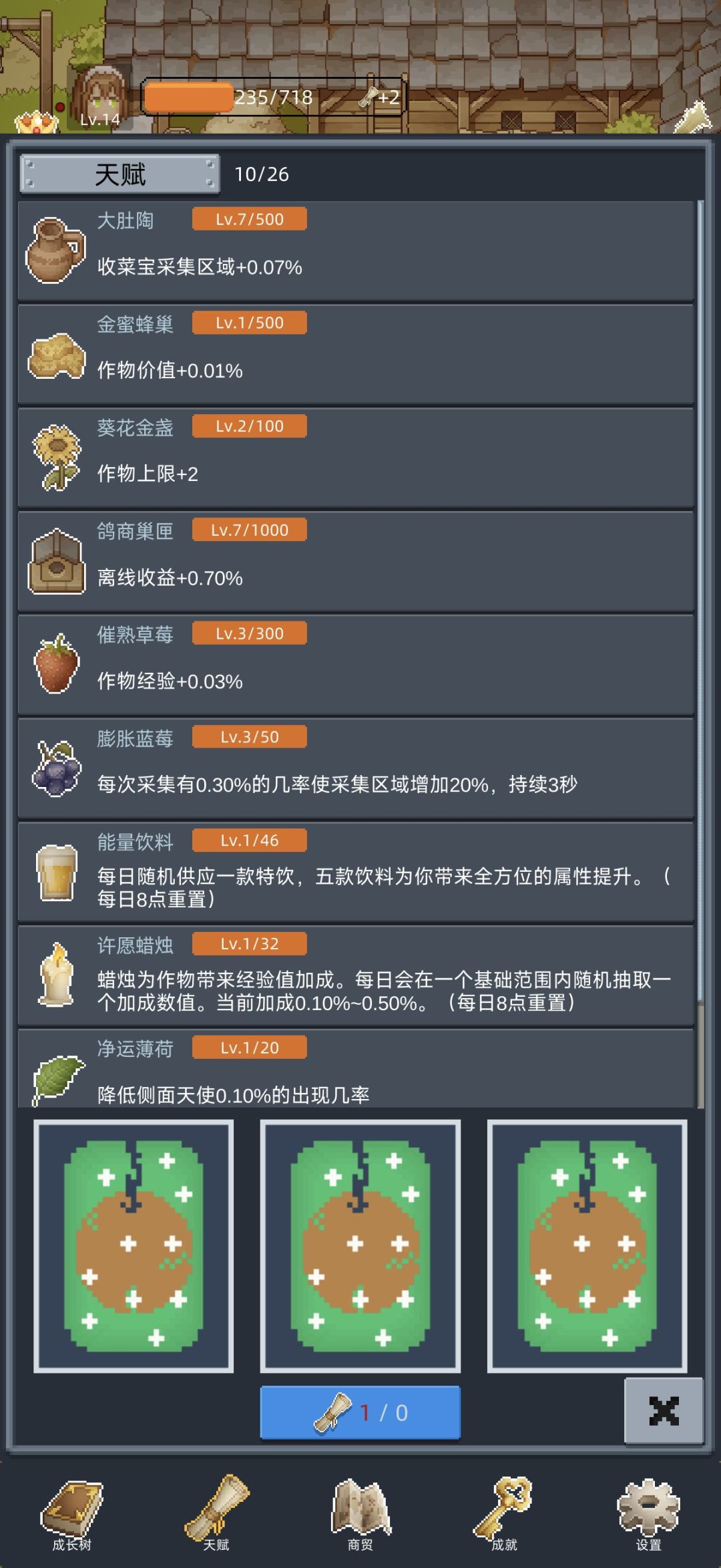 挺不错的游戏 非常好玩 都来玩 1