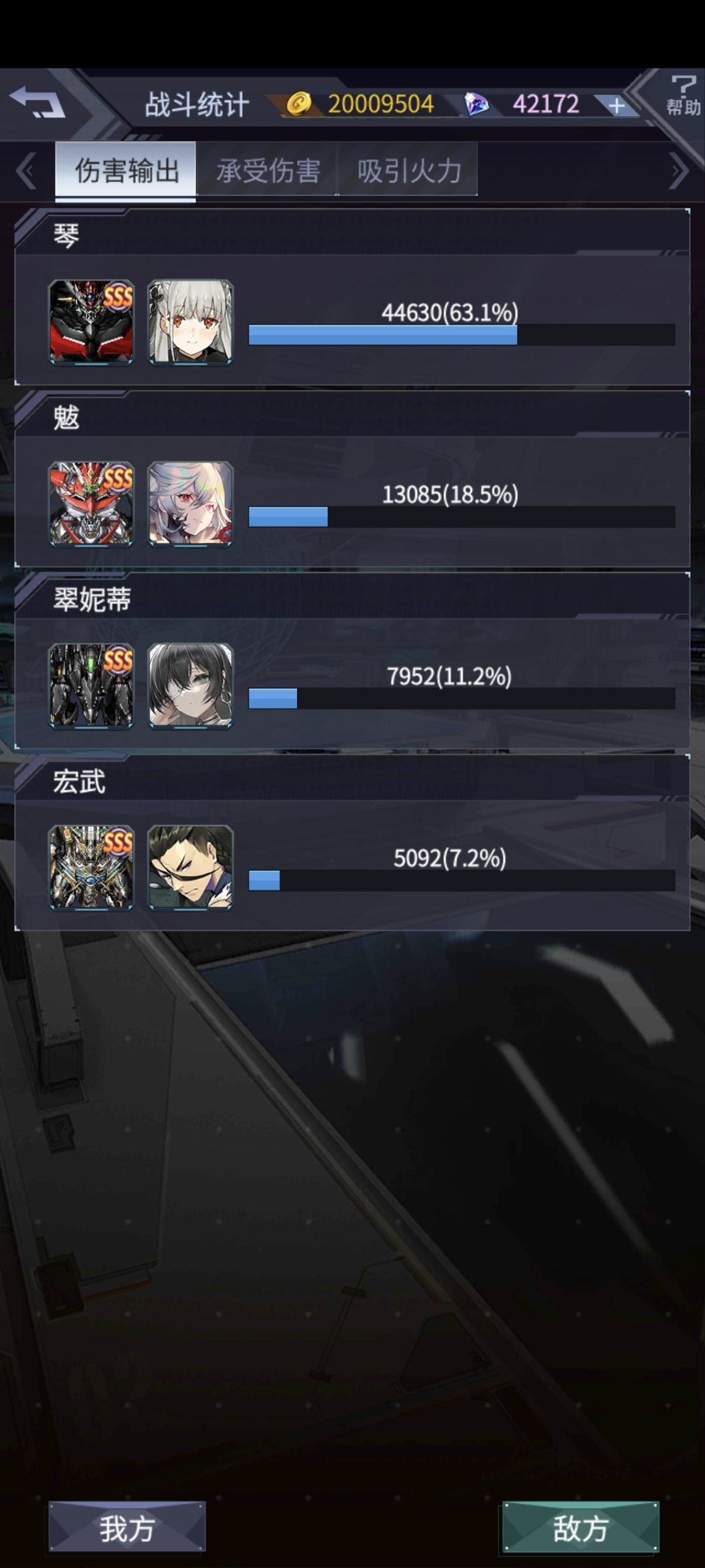莫名其妙,魔女铁定有bug吧 4
