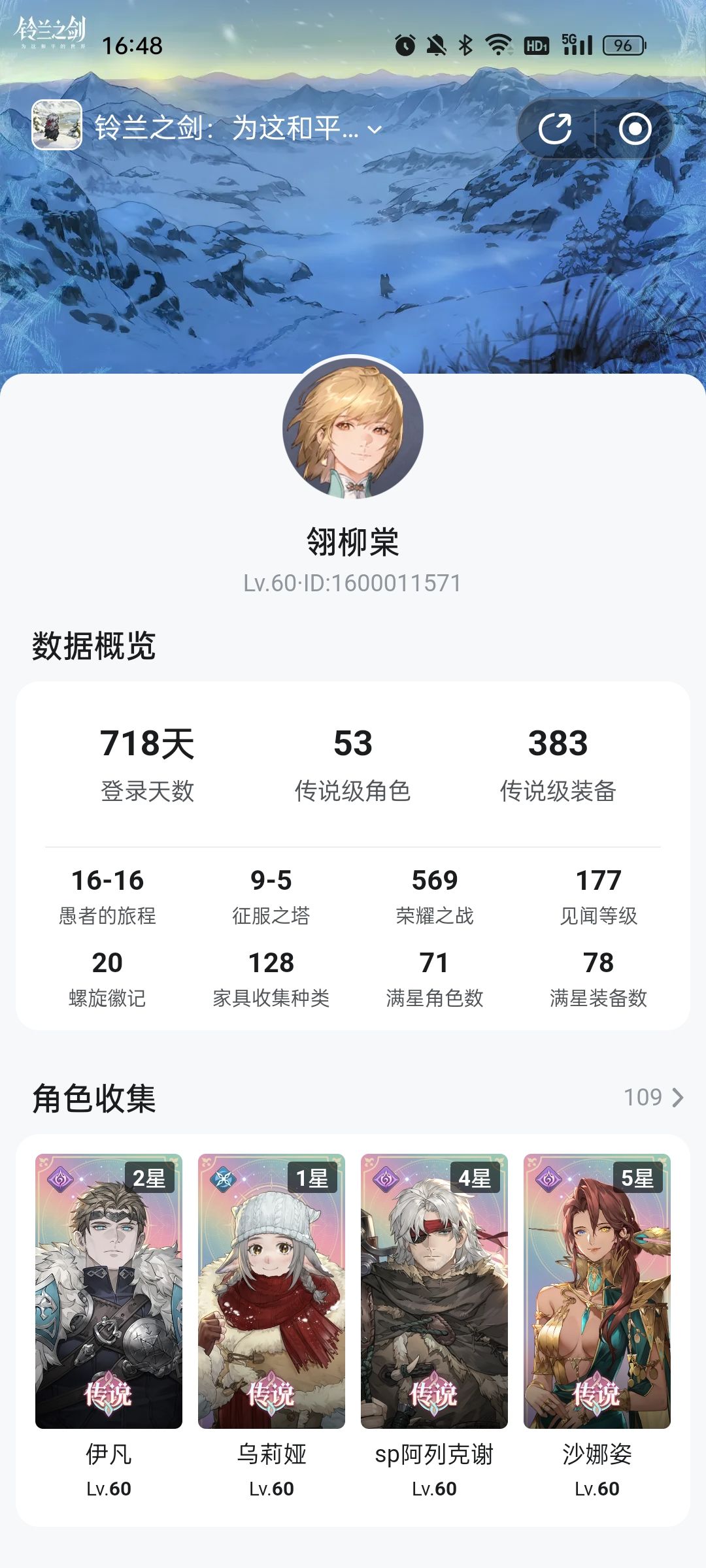 老中小登们出来聊聊 2