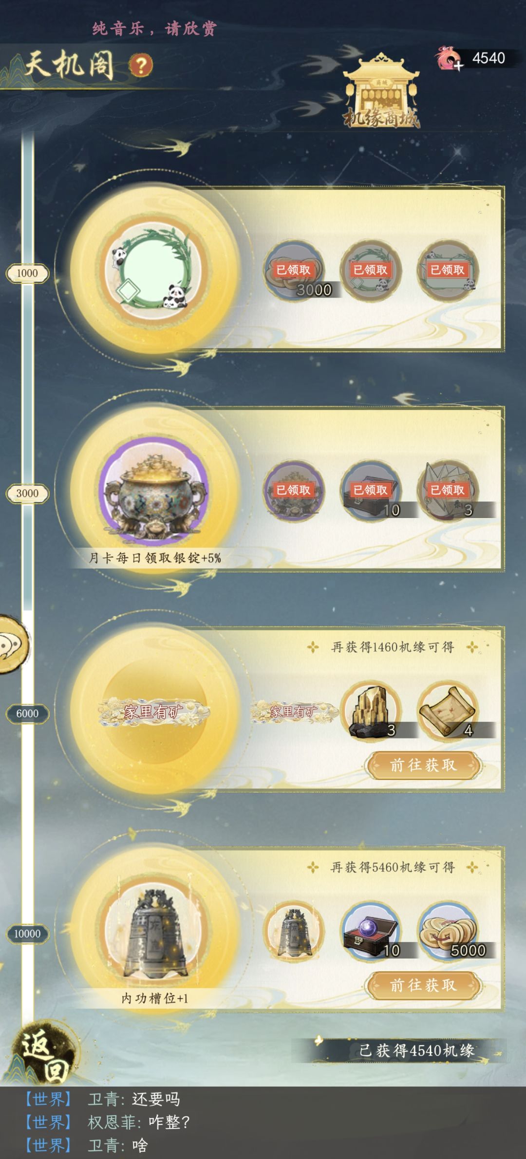 跑路纪念【2服周安晴】 1
