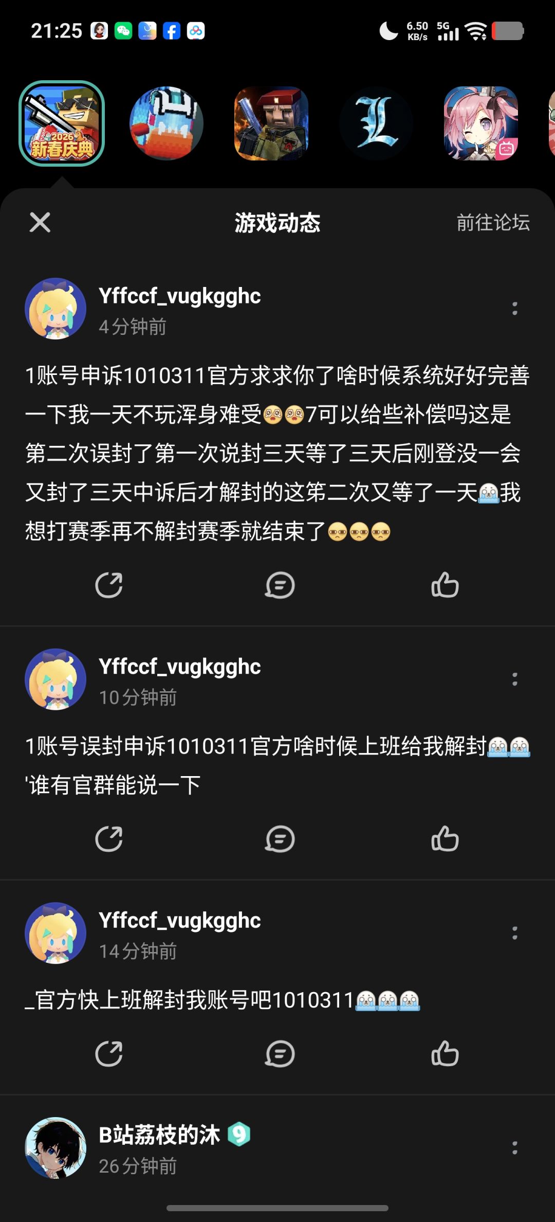 这是多么悲伤又绝望啊 1