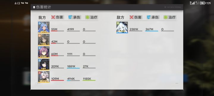 常驻才是永远滴神,毕方直接上岗截图