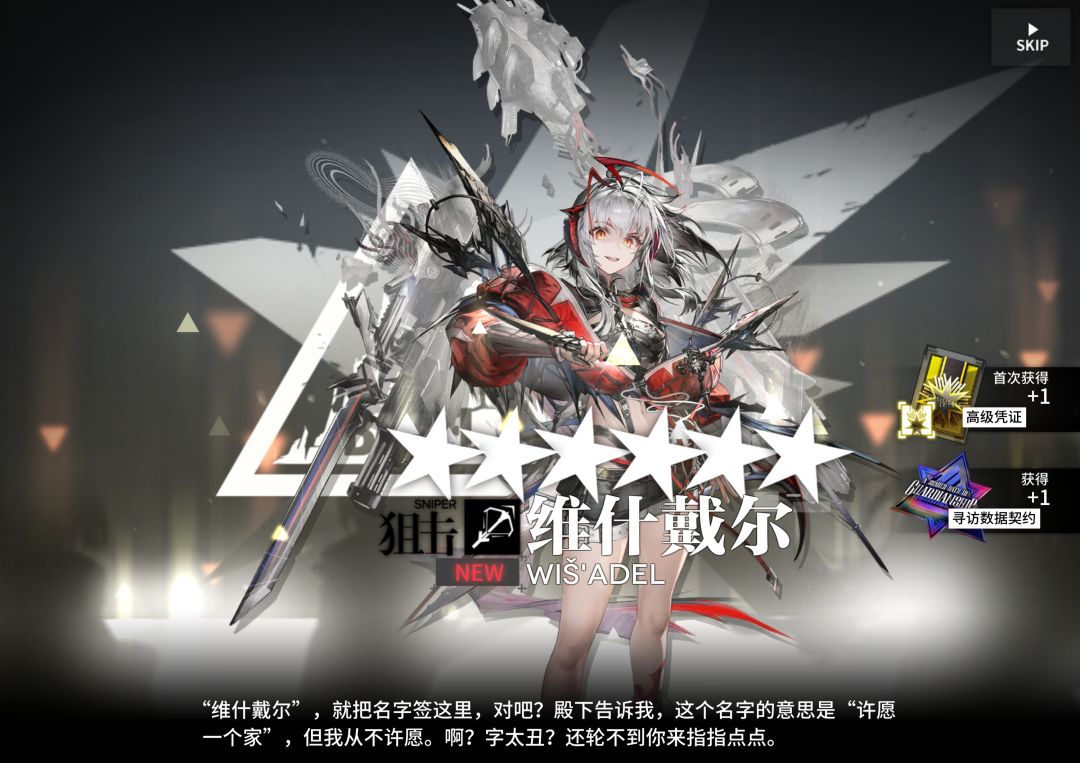 150抽,完美了。 1
