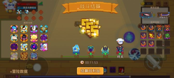 打卡!我的猎魔之路!截图
