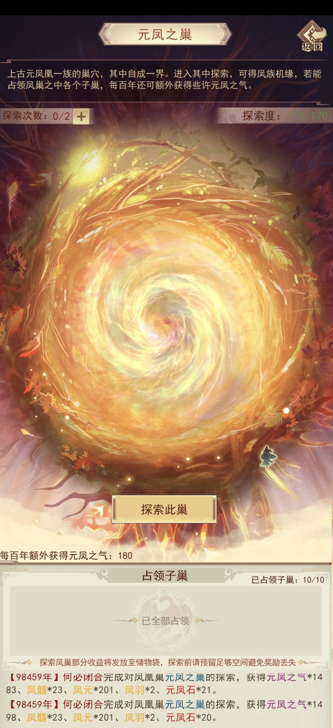 再毕业一个😶 1