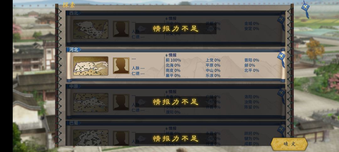 感觉没变化呀?我被骗了? 3