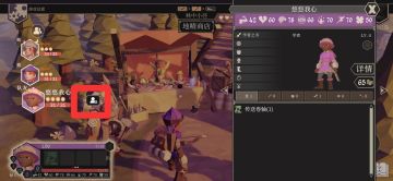 《为了吾王》10月24日更新公告，修复近期部分高频反馈的异常问题