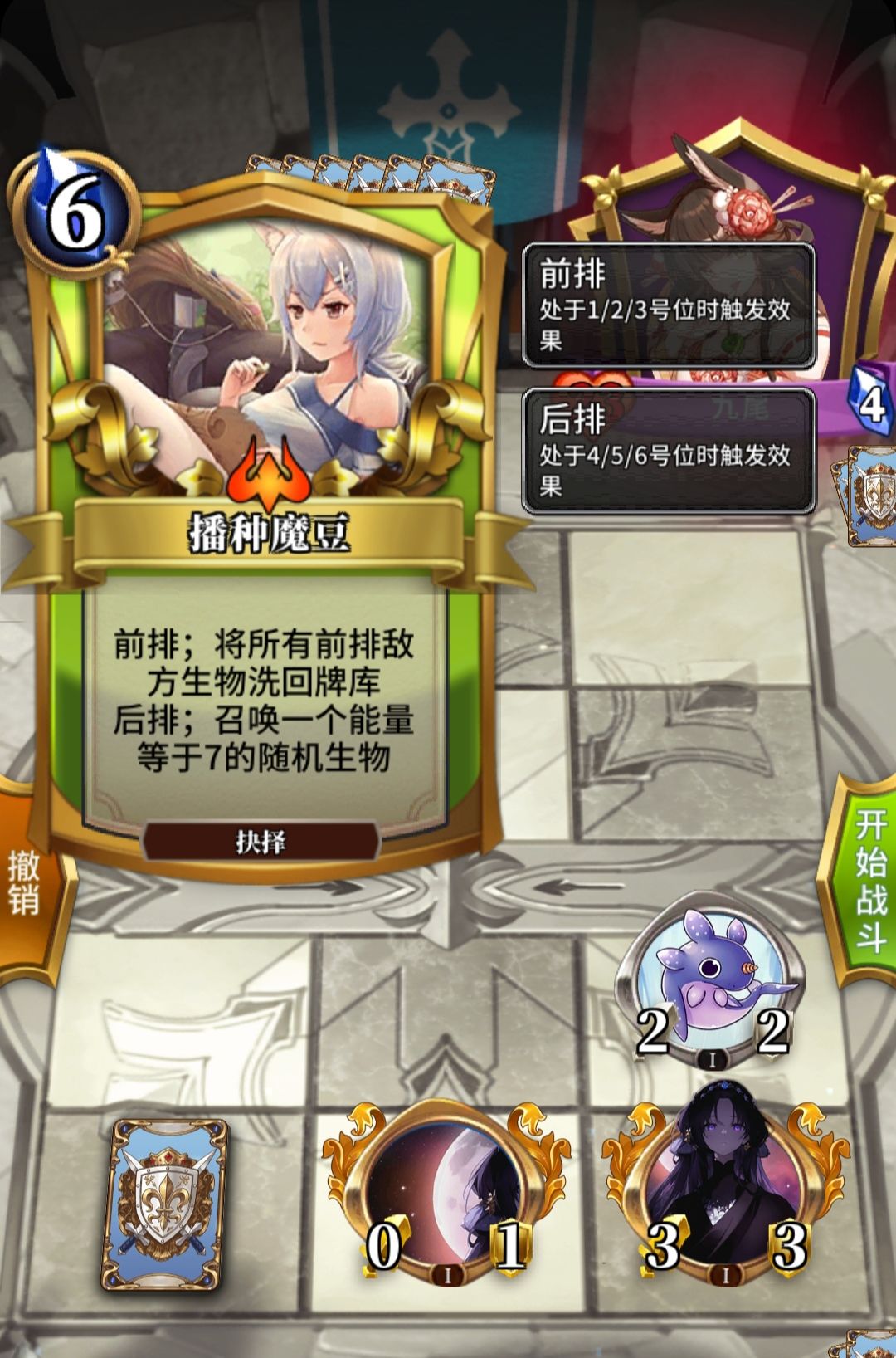 三六鱼鱼,快快乐乐下一局 2
