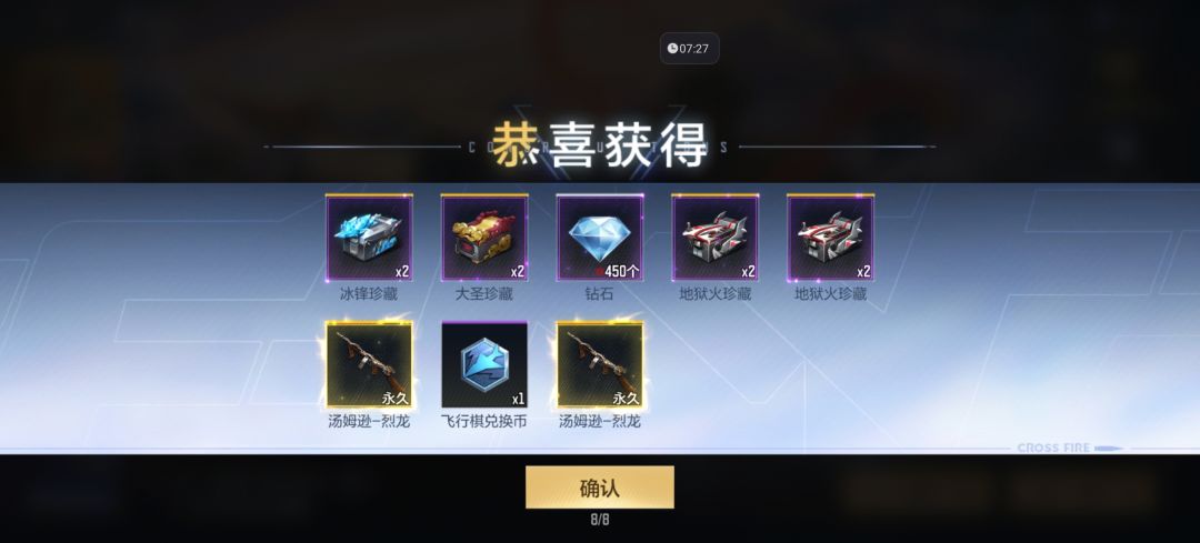 想要的时候一把不来 1