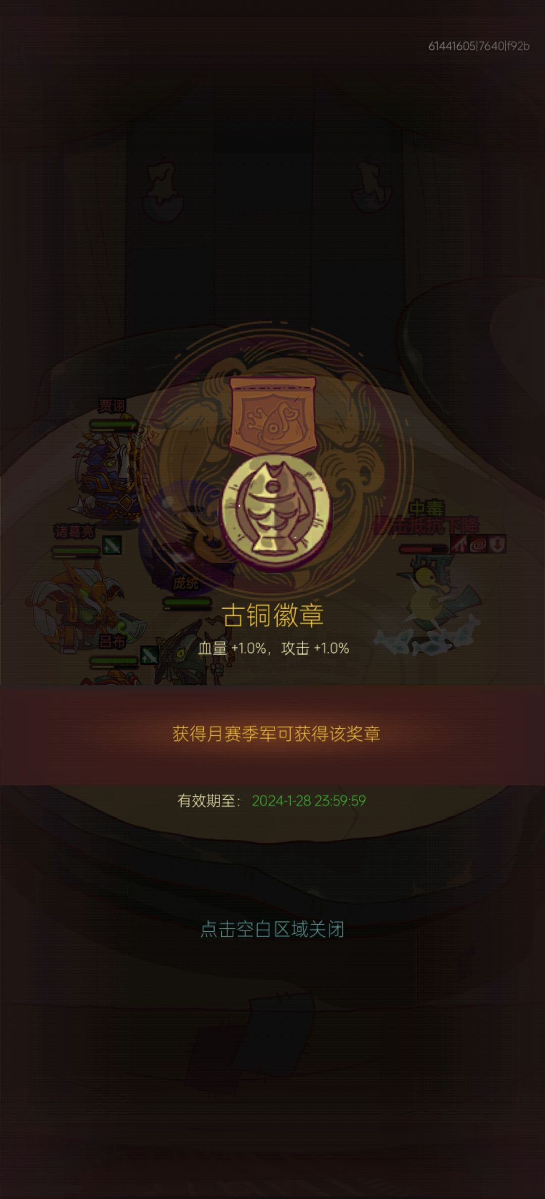 记录贴-跃过黄金月赛挺进年赛 1