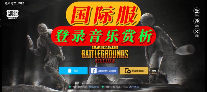 国际服登录音乐赏析截图