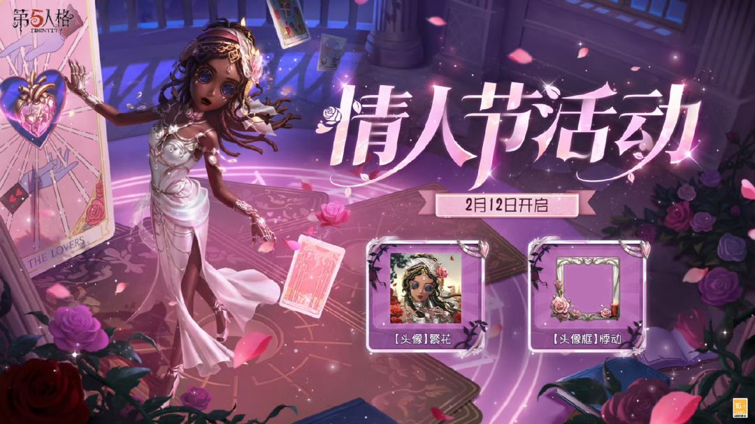 咒术咒术我们喜欢你 2