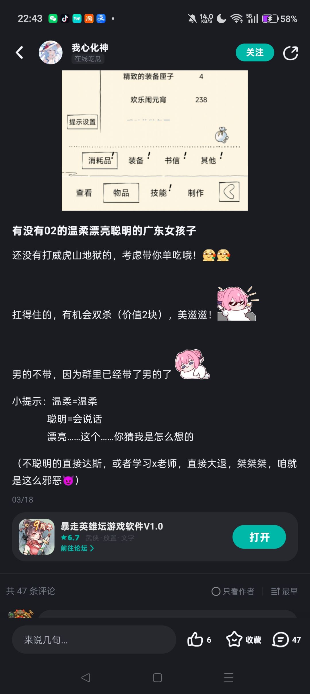 最近的这位也是对他没招了,看图吧 2