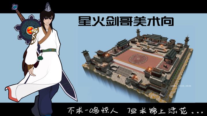 20230719第14期剑哥案例截图
