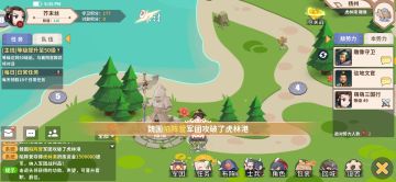 来大梦山河夺关战捡漏