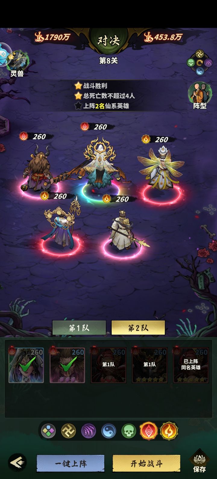 你游到底哪个是仙系啊????截图