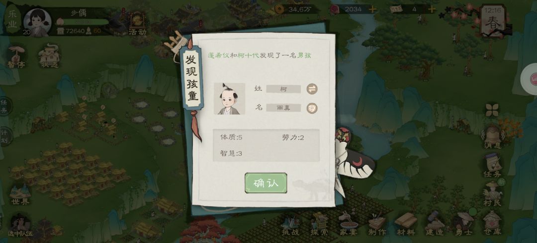 47岁大姐喜提一娃 1