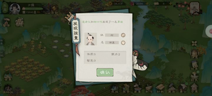 47岁大姐喜提一娃截图