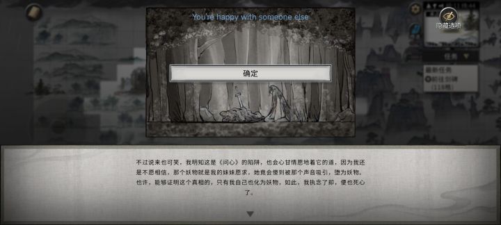 😭你刀我截图
