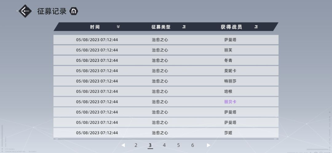 动态图片 5