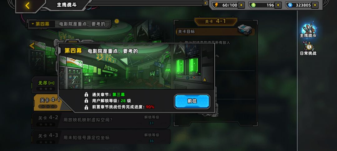 求助 2